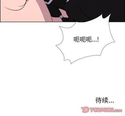 雨声的诱惑 雨声的诱惑 | 第23章 第132页