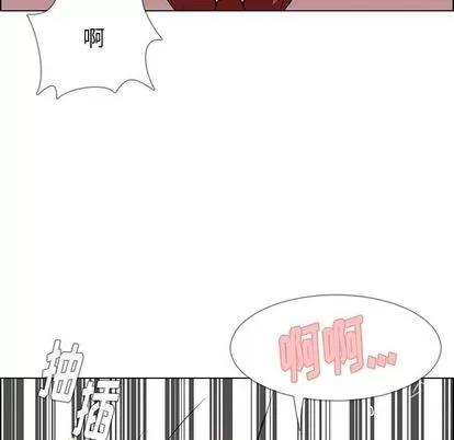 雨声的诱惑 雨声的诱惑 | 第24章 第77页