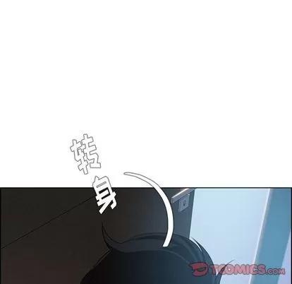 雨声的诱惑 雨声的诱惑 | 第25章 第26页
