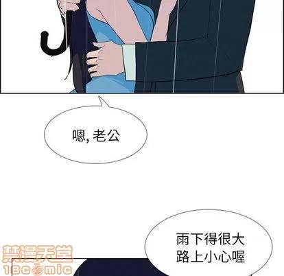 雨声的诱惑 雨声的诱惑 | 第25章 第35页