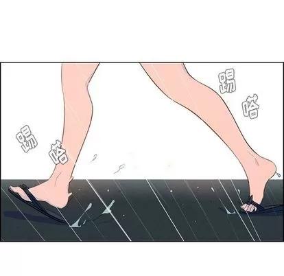 雨声的诱惑 雨声的诱惑 | 第25章 第54页