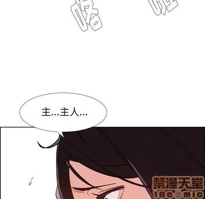 雨声的诱惑 雨声的诱惑 | 第25章 第60页