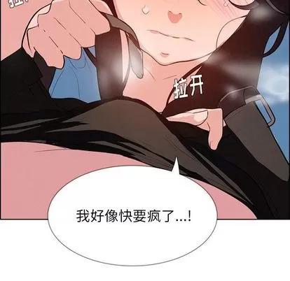 雨声的诱惑 雨声的诱惑 | 第25章 第66页