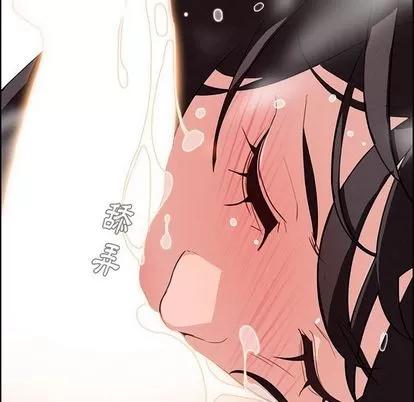 雨声的诱惑 雨声的诱惑 | 第25章 第73页
