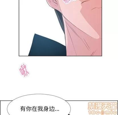 雨声的诱惑 雨声的诱惑 | 第25章 第75页