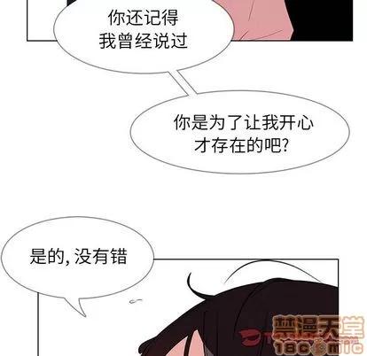 雨声的诱惑 雨声的诱惑 | 第25章 第80页