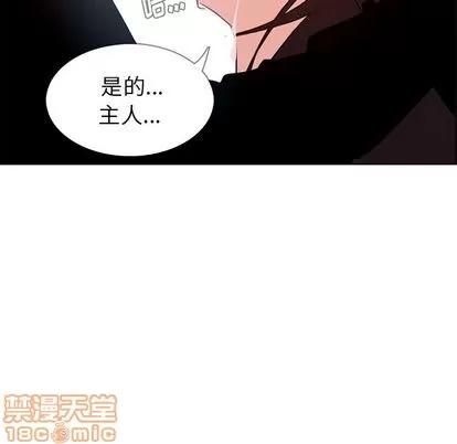 雨声的诱惑 雨声的诱惑 | 第25章 第85页