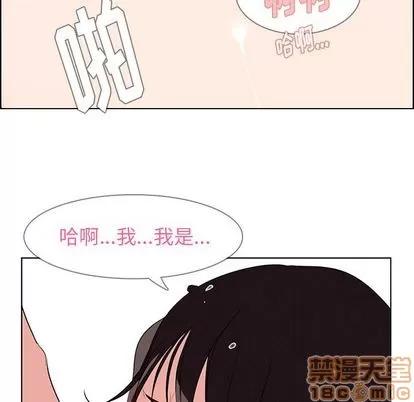 雨声的诱惑 雨声的诱惑 | 第25章 第90页