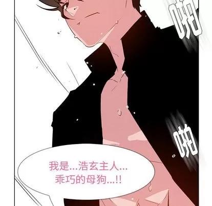 雨声的诱惑 雨声的诱惑 | 第25章 第93页