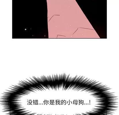 雨声的诱惑 雨声的诱惑 | 第25章 第96页
