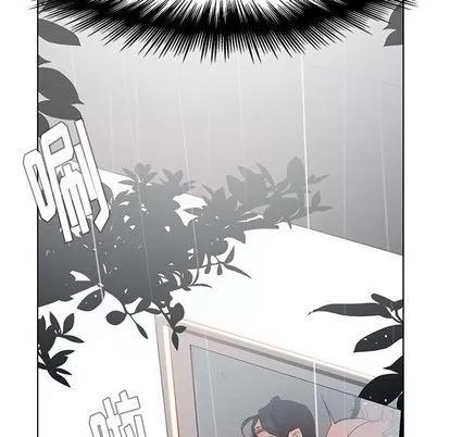 雨声的诱惑 雨声的诱惑 | 第25章 第97页