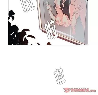 雨声的诱惑 雨声的诱惑 | 第25章 第98页