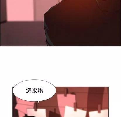 雨声的诱惑 雨声的诱惑 | 第25章 第103页