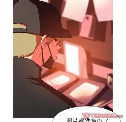 雨声的诱惑 雨声的诱惑 | 第25章 第104页