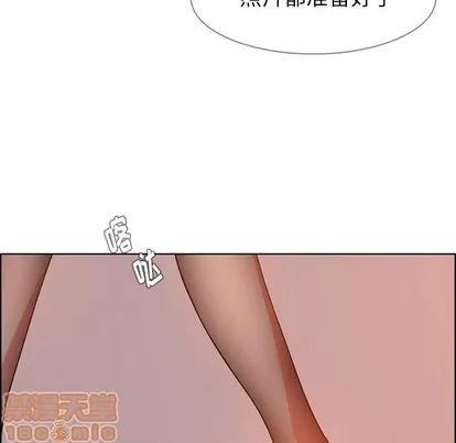 雨声的诱惑 雨声的诱惑 | 第25章 第105页
