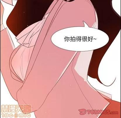 雨声的诱惑 雨声的诱惑 | 第25章 第110页