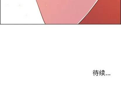 雨声的诱惑 雨声的诱惑 | 第25章 第111页