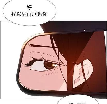 雨声的诱惑 雨声的诱惑 | 第26章 第19页