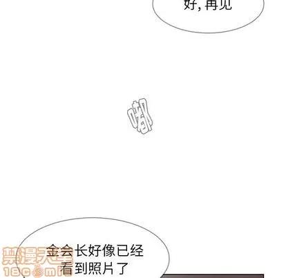 雨声的诱惑 雨声的诱惑 | 第26章 第20页