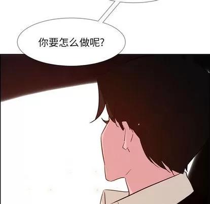 雨声的诱惑 雨声的诱惑 | 第26章 第24页