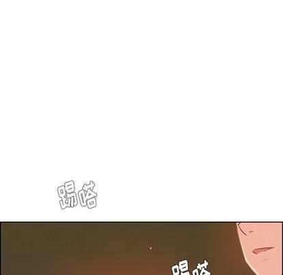 雨声的诱惑 雨声的诱惑 | 第26章 第31页