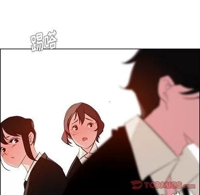 雨声的诱惑 雨声的诱惑 | 第26章 第33页
