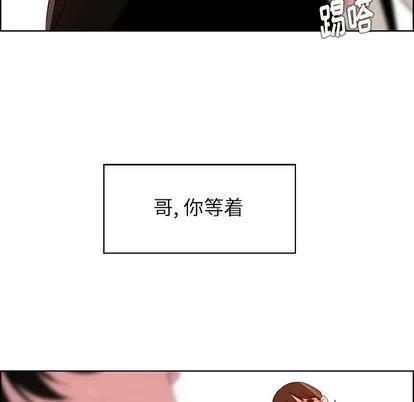 雨声的诱惑 雨声的诱惑 | 第26章 第34页