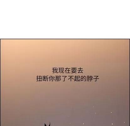雨声的诱惑 雨声的诱惑 | 第26章 第36页