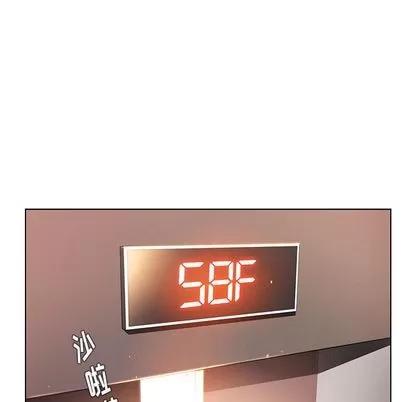 雨声的诱惑 雨声的诱惑 | 第26章 第41页