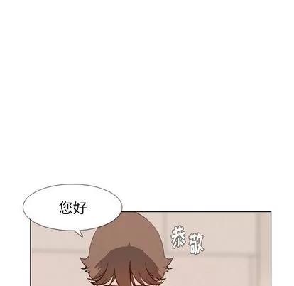 雨声的诱惑 雨声的诱惑 | 第26章 第44页