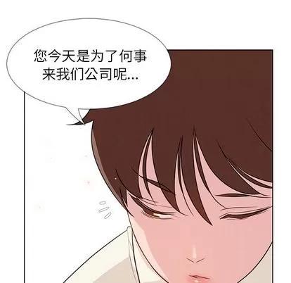 雨声的诱惑 雨声的诱惑 | 第26章 第46页