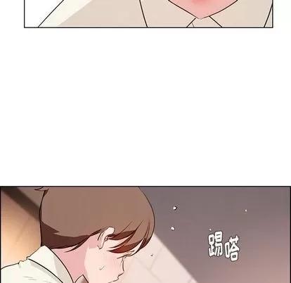 雨声的诱惑 雨声的诱惑 | 第26章 第47页