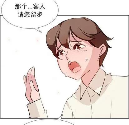 雨声的诱惑 雨声的诱惑 | 第26章 第49页