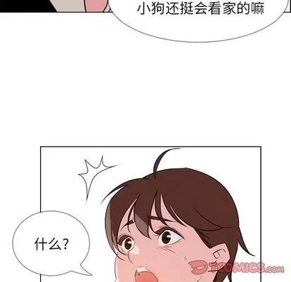 雨声的诱惑 雨声的诱惑 | 第26章 第57页