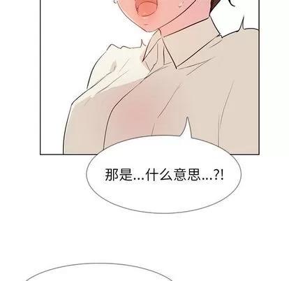 雨声的诱惑 雨声的诱惑 | 第26章 第58页