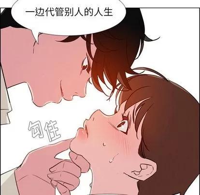 雨声的诱惑 雨声的诱惑 | 第26章 第59页