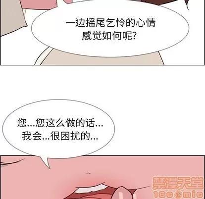 雨声的诱惑 雨声的诱惑 | 第26章 第60页