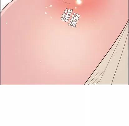 雨声的诱惑 雨声的诱惑 | 第26章 第72页