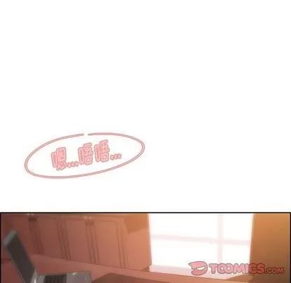 雨声的诱惑 雨声的诱惑 | 第26章 第81页