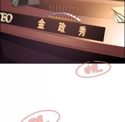 雨声的诱惑 雨声的诱惑 | 第26章 第82页