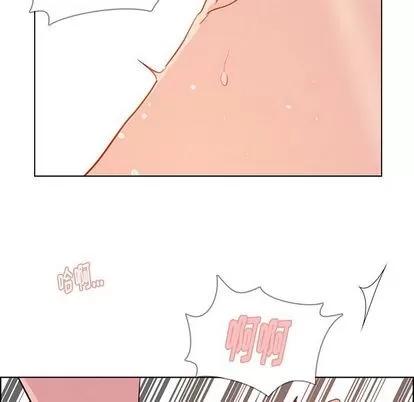 雨声的诱惑 雨声的诱惑 | 第26章 第89页