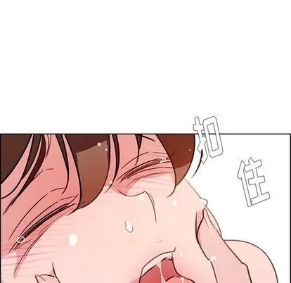 雨声的诱惑 雨声的诱惑 | 第26章 第102页