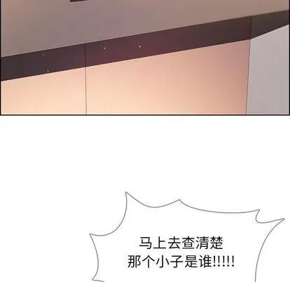 雨声的诱惑 雨声的诱惑 | 第26章 第109页