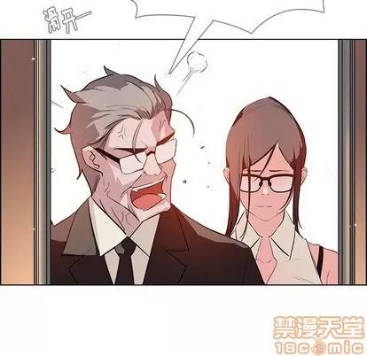 雨声的诱惑 雨声的诱惑 | 第26章 第110页