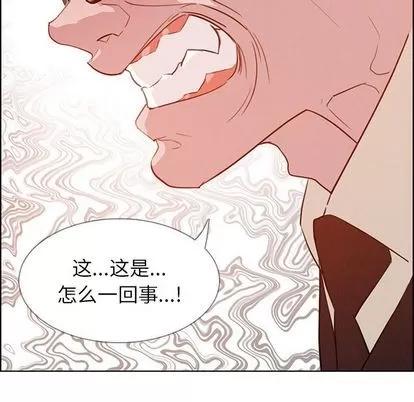 雨声的诱惑 雨声的诱惑 | 第26章 第119页