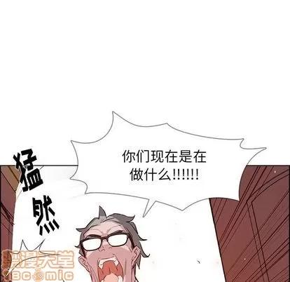 雨声的诱惑 雨声的诱惑 | 第26章 第120页