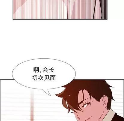雨声的诱惑 雨声的诱惑 | 第26章 第127页