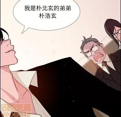 雨声的诱惑 雨声的诱惑 | 第26章 第130页