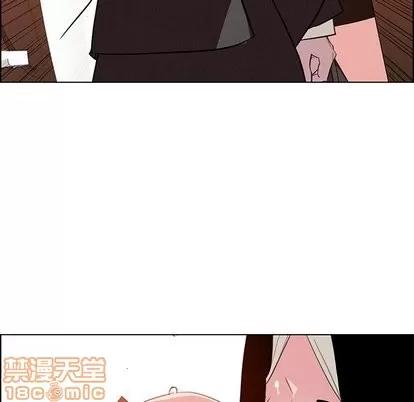 雨声的诱惑 雨声的诱惑 | 第27章 第10页