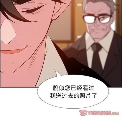 雨声的诱惑 雨声的诱惑 | 第27章 第27页